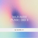 NTC | 탄소매트 전기매트 NTC센서 과열차단 정확도 비교