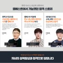 원화중학교 | 2025 윈터스쿨 예약 start 10/10~
