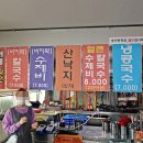 호곡리칼국수 이미지