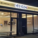 지행역 이미지