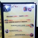 하나비돈부리 이미지