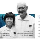 Dr.목의원 이미지