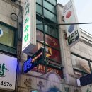 르미에즈