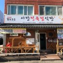 공주정육점 티스토리
