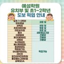 예섬