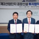 (주)씨엔지 이미지