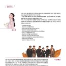 모던민요 이미지