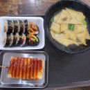 가좌도서관 | [가좌마을 김밥 맛집] 참치김밥이 특히 맛있는 영희네김밥 후기