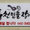 풍천빌딩 이미지