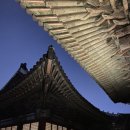 41190-01-07-108 | 창경궁 야간 인문학 산책 살펴볼 점