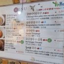 장수부침개 이미지