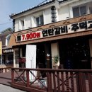 도둑고기포남점 이미지