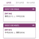 남다른대구막창 이미지