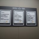 호텔얌 청주터미널점 이미지