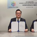 미래인재교육협회