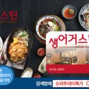 생어거스틴 이미지