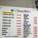 태화강소갈비살참숯구이 이미지