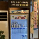 순천 조례동ㅣ 삼겹살 목살 숯불구이 전문점 ‘미소’ 후기 ㅣ 현지인 추천하는 고기 찐 맛집