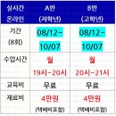 실험교실B 이미지