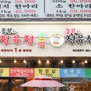 6단지정육식당 이미지