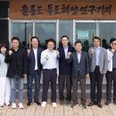 울릉도식품 이미지