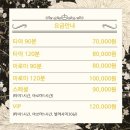 원타이마사지 이미지