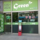 영원공인중개사사무소 이미지