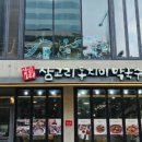 송정막국수 네이버블로그