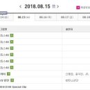 8월15일 광복절인 내일 한국음악방송 mnet 편성표 이미지