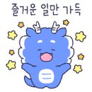 좋은집좋은상가공인중개사사무소 이미지