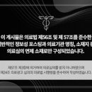 서울센텀치과의원 이미지