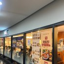 주식회사 미도인상암엠비씨 | 맛집, 특별한 한 그릇이 생각날 때 찾아가는 상암 미도인, 입안 가득 행복해지는 스테이크 덮밥과 막창...