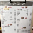 퓨전쓰촨1995 이미지