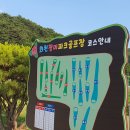 장미파크