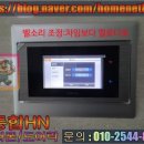 인터폰 이미지
