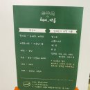 세븐일레븐 도봉상아점 | [도봉구 창동 맛집] 창동 마카롱 추천 ‘헤이,카롱’