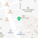 코너스톤디
