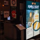 지강한식당 잠실점 | 잠실데이트맛집 닭갈비와 낙곱새를 드실 수 있는 한식 전문점 후기[지강한식당 잠실점]