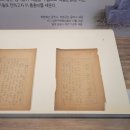 일천구백십구