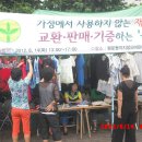 행운동-8 이미지