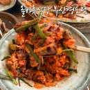 바다에서 떠오르는 해(별관) | 부산 영도 오션뷰 피아크 꼬막비빔밥 맛집 올바릇식당 영도점