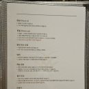 웨스트힐스 프라이빗 풀빌라 이미지