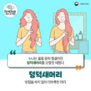 머리모양 이미지