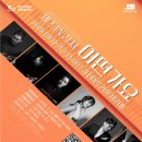 재즈in강서 어떤가요 이미지