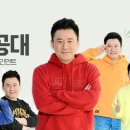 SBS노동조합 이미지