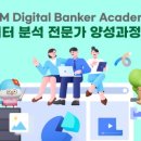 디지탈뱅크주 이미지