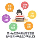 그림아이들어린이집 이미지