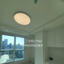 계약의신부동산중개 이미지