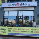 상신하길로126번길 네이버블로그
