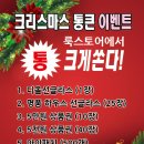 룩스토어 동천점 이미지